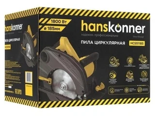 Пила дисковая Hanskonner HCS51185 