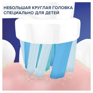 Насадка для зубной щетки Braun Oral-B Kids EB10S Mickey 