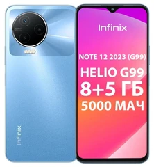 Купить Смартфон 6.7" Infinix NOTE 12 2023 8/256GB Blue / Народный дискаунтер ЦЕНАЛОМ
