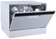 Посудомоечная машина Бирюса DWC-506/5 W вид 4